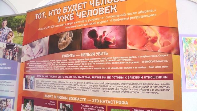 День православной книги отметили в библиотеке смотреть онлайн