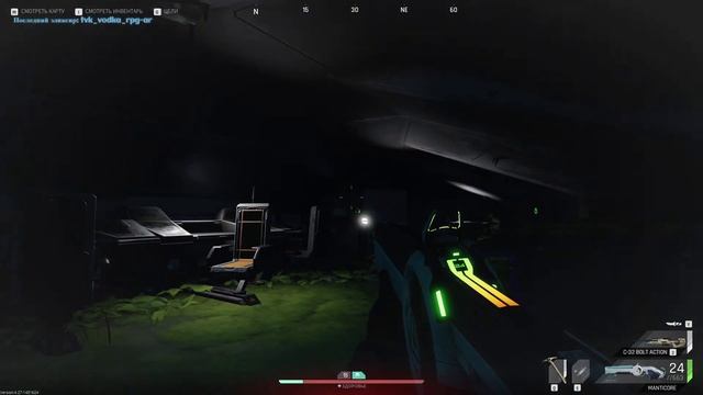 The Cycle Frontier PvPvE задача уничтожить ревуна в бурю смотреть онлайн