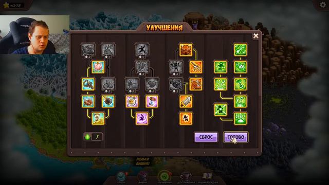 СТАРЫЕ ЗНАКОМЫЕ! - №8 Kingdom Rush Vengeance Прохождение смотреть онлайн