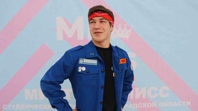 0.1. Мистер и Мисс студенческих отрядов Волгоградской области 2022 г смотреть онлайн