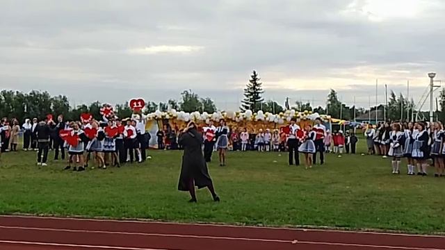 1 сентября 2024