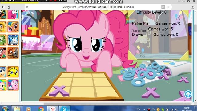 Играем в Крестики Нолики С Pinkie Pie (И ещё пасхалочка 2-3 шт) смотреть онлайн