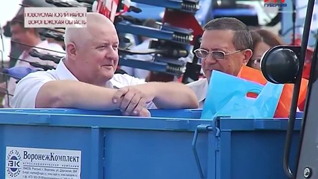 TV Губерния Выставка «День Воронежского поля» смотреть онлайн