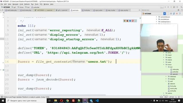 Урок 25 Nordic IT 3 смотреть онлайн
