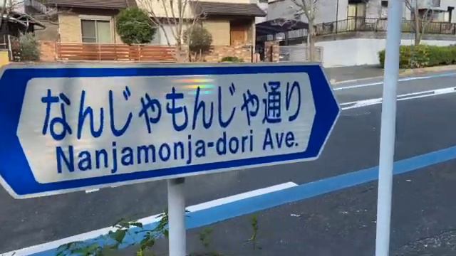 Walk in Tobata ward, Kitakyushu (December 12, 2021) #tobata #kitakyushu смотреть онлайн