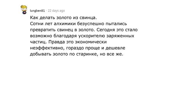 Какие таинственные загадки на самом деле уже разгаданы? смотреть онлайн