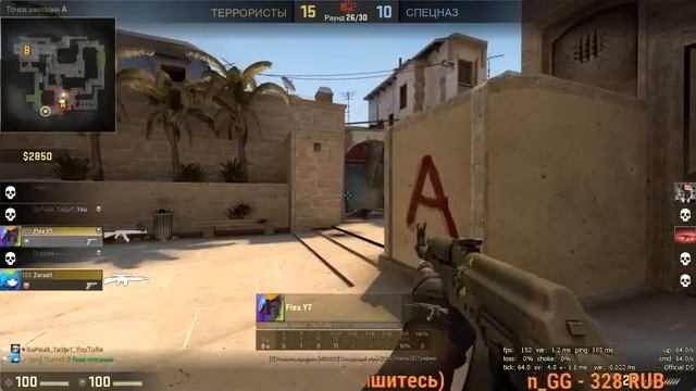 Cs:Go Пытаюсь поднять звание) смотреть онлайн