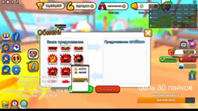 МЕГА РАЗДАЧА ПЕТОВ В В Arm Wrestle Simulator смотреть онлайн