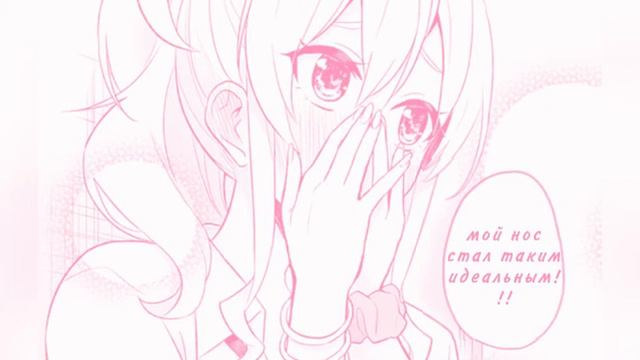 ♡PERFECT NOSE♡ Идеальный, желаемый нос • Саблиминал • смотреть онлайн