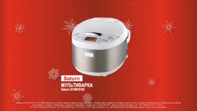 Voltmart новый год 2014!!!! смотреть онлайн