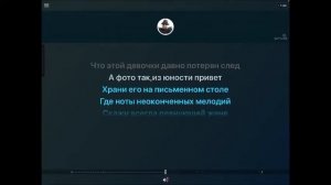 KaraOKe - ТЕБЕ, МОЯ ПОСЛЕДНЯЯ ЛЮБОВЬ - Ирина Круг