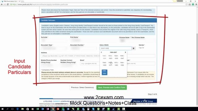 How to register for IIQE Paper 1,2,3,4,5 Examination Online? [Not Past Paper Not Pass Paper].VID140 смотреть онлайн