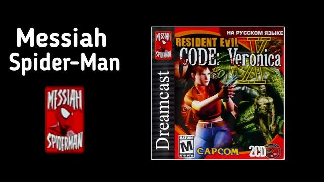 Resident Evil: Code Veronica - Russian localizations смотреть онлайн