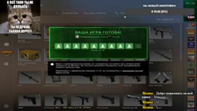 🔥СТРИМ CS:GO🔥 Обьяснения на счет стримов, посиделки и удовольствие от игры смотреть онлайн