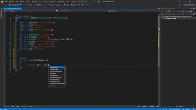 UNITY | 2D | Анимация персонажа с помощью Blend Tree смотреть онлайн