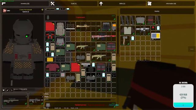 СТРИМ НА ПВП СЕРВЕРЕ! В UNTURNED! смотреть онлайн
