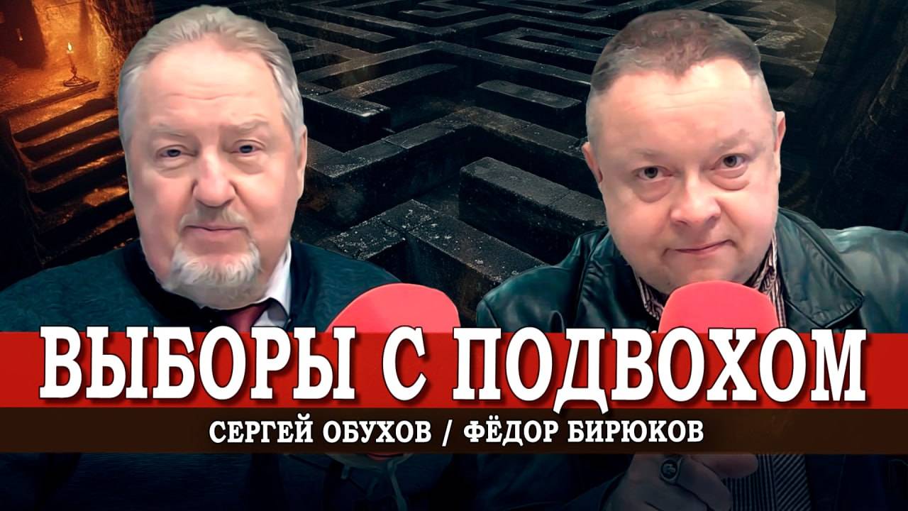 Почём муниципальный фильтр для народа