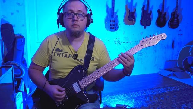 Простой рифф для электрогитары - Дарю Риффы 29