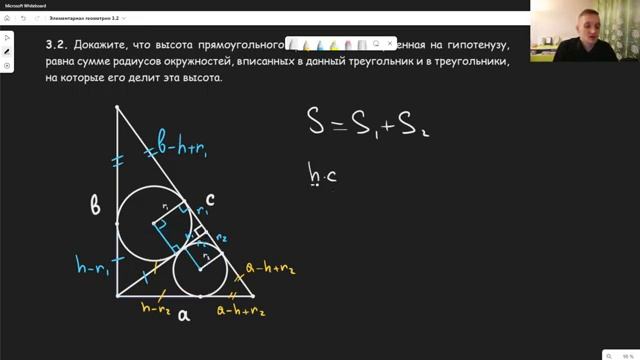 Решаем геометрию. Планиметрия 3.2 смотреть онлайн