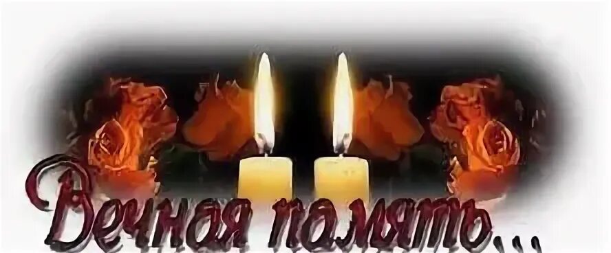 2-я годовщина брата.Вечная память! смотреть онлайн