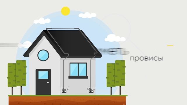 Громоотвод | Молниезащита | Bolta