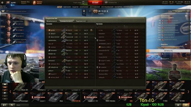 Учимся играть как статисты!!!! смотреть онлайн