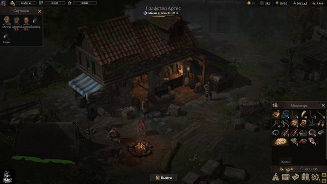 #wartales Прохождение на «Пределе» !!! ч.6 Соло Мечник смотреть онлайн