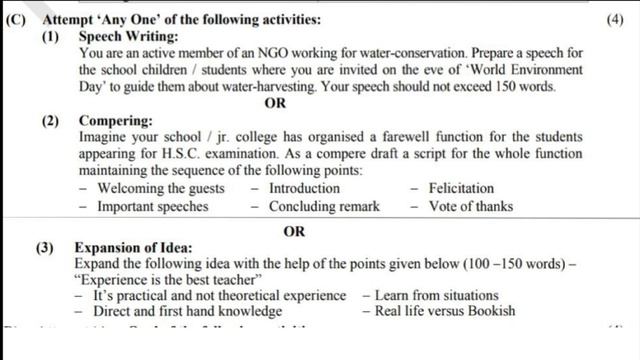 How To Prepare For 12th English Yuvakbharati? / Strategy & Tips / HSC Board Exam 2024 / Maharashtra смотреть онлайн