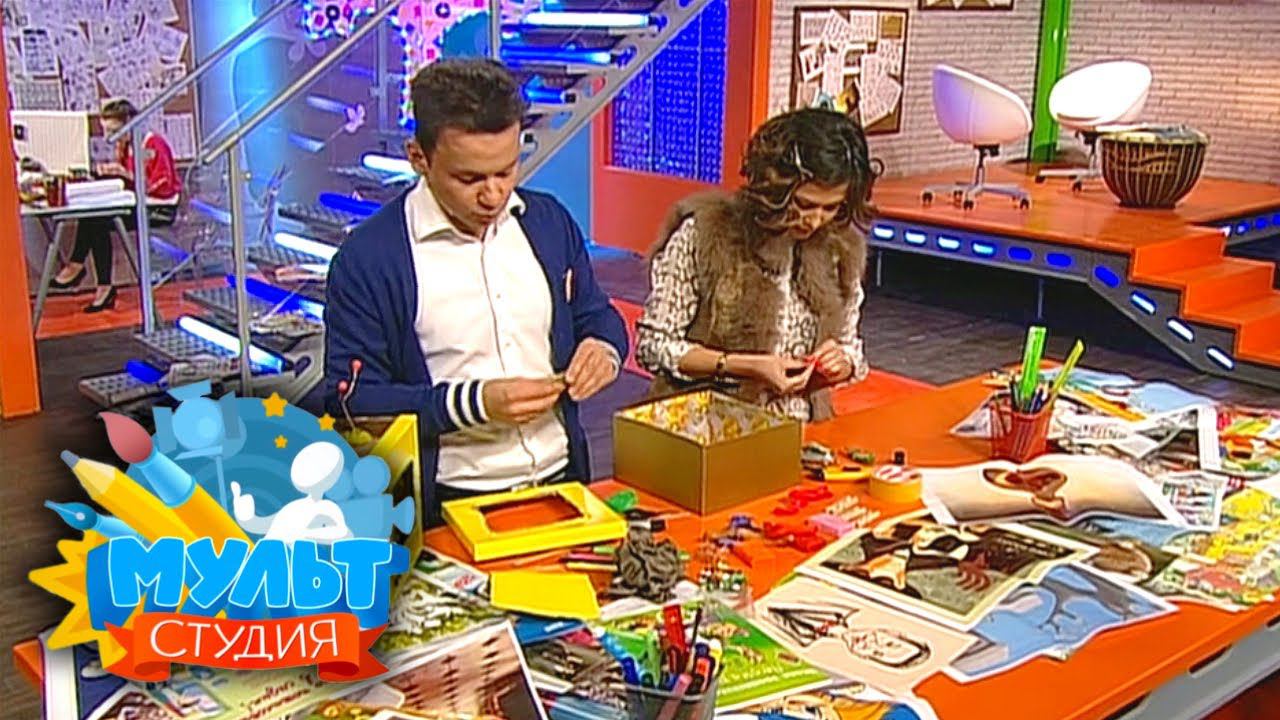 Мультстудия. Выпуск 26 — Профессия бутафор и декоратор | Телеканал Карусель смотреть онлайн