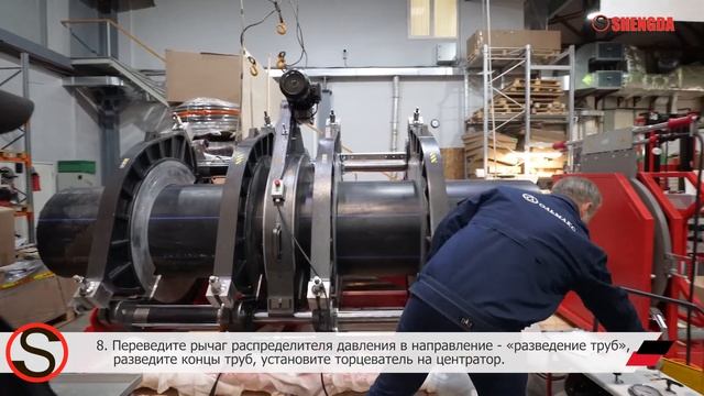 Стыковая сварочная машина с гидравлическим приводом #shengda #сваркапластиковыхтруб #обзор смотреть онлайн