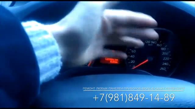 Ford S-max ремонт панели приборов. (отзыв клиента) смотреть онлайн