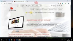 Настраиваем  Интернет на TP-LINK TL-WR842N  V.5