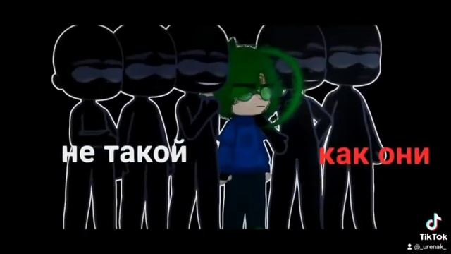 Не люби меня_(Данте/Вару)_ песня:( Ананасовый сок - просто Лера) смотреть онлайн