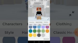 Как сделать роблоксе без штанов