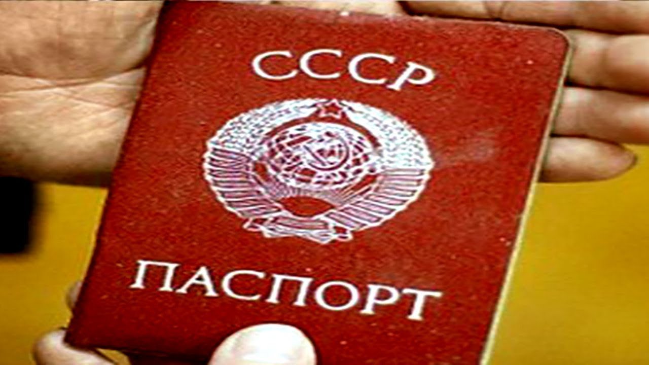 СССР КАК ЭТО БЫЛО