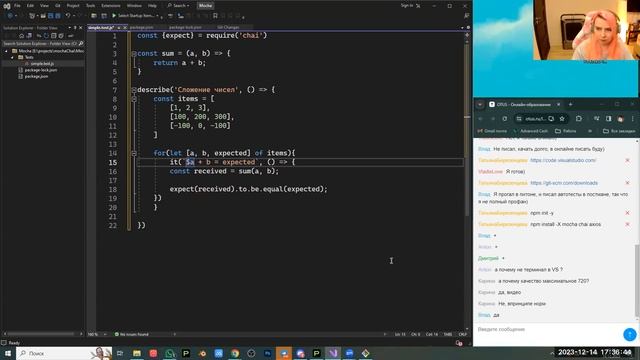 Знакомство с Mocha и Chai // Демо-занятие курса «JavaScript QA Engineer» смотреть онлайн