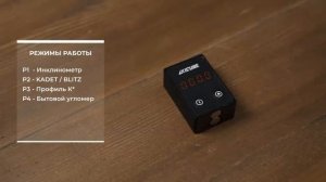 Обзор электронного угломера-инклинометра Axicube One. Для заточки. Для дома. Для профессионалов.