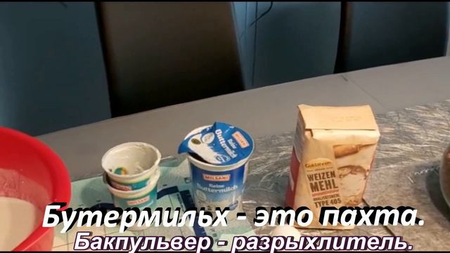 День доброты! Быстрое тесто, универсальное! смотреть онлайн