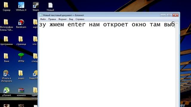 Как скачать клиент minecraft 1.5.2 смотреть онлайн
