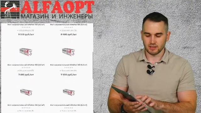 Клиенты видеостудии Alfamap смотреть онлайн