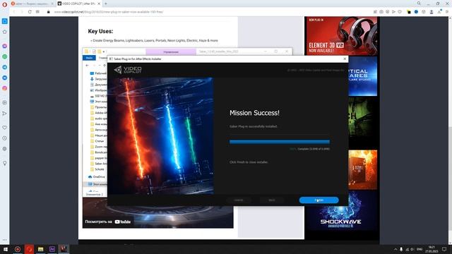 Как скачать и установить Saber для After Effects - After Effects Tutorial смотреть онлайн