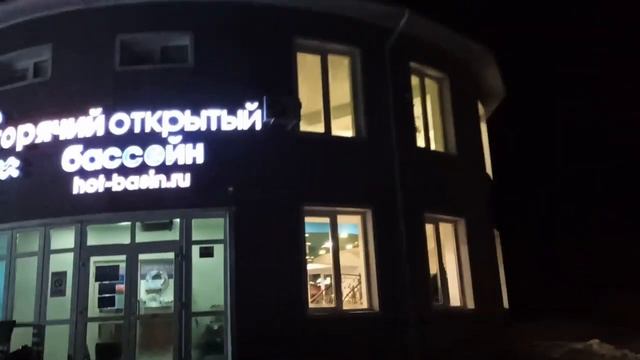 Перегон Тойоты Танк и Хонды Фрид 3 я серия смотреть онлайн