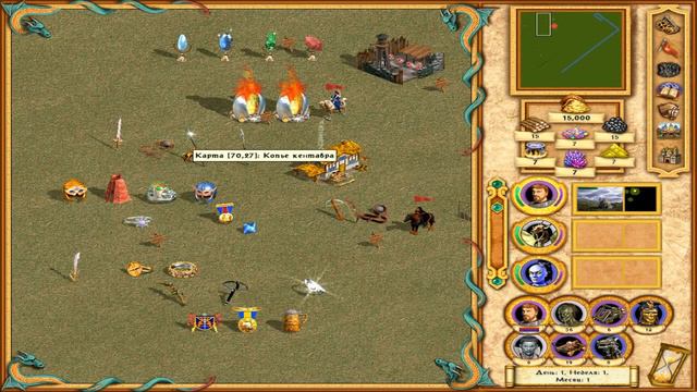 Аморальная армия против расистов и другие хитрости героев 4 смотреть онлайн