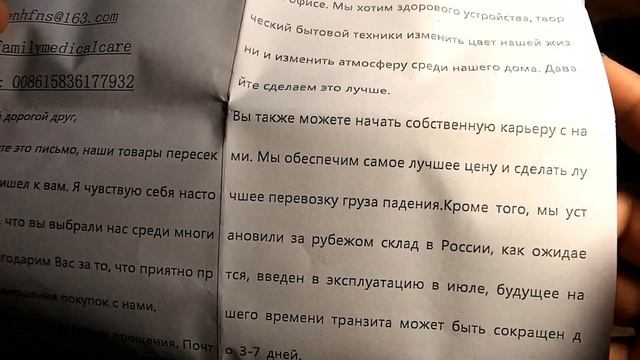 Тонометр с Алиэкспресс смотреть онлайн