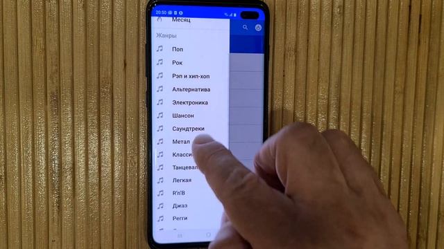 Как Бесплатно Скачать Музыку на Андроид смотреть онлайн