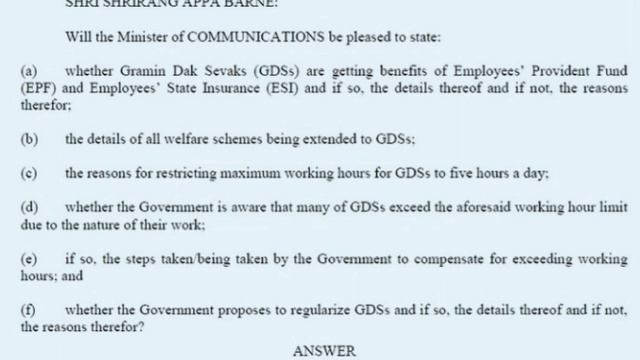 लोग सभा से आएया GDS पर फैसला... इतिहास में पहली बार...gds latest news.. Vacancy hub смотреть онлайн