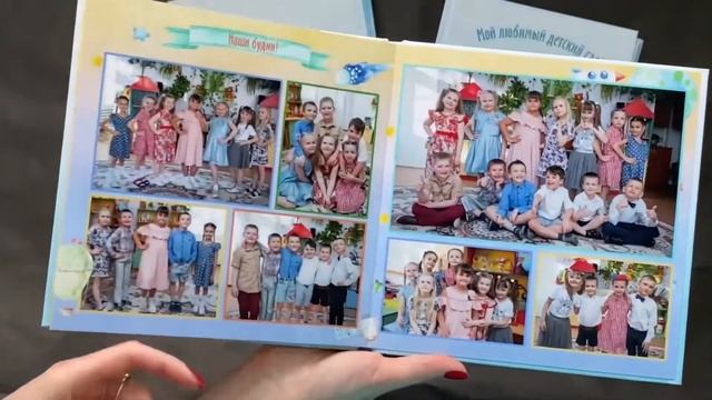 Книга 20х20 общей вёрстки для детского сада на 3 разворота смотреть онлайн