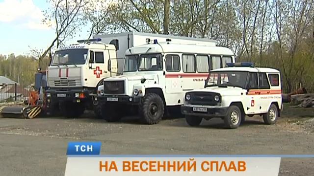 В Пермском крае начался сезон весеннего сплава по рекам смотреть онлайн