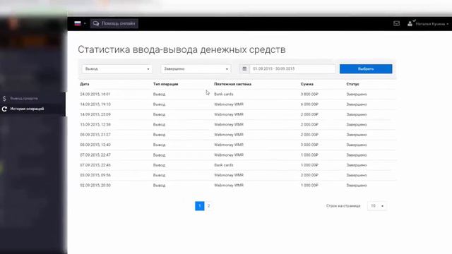 1000 рублей за 4 минуты HD