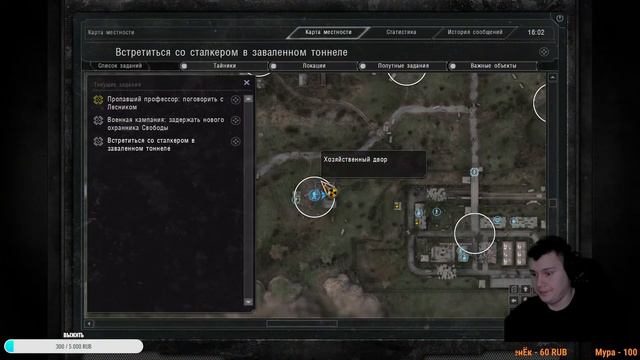 S.T.A.L.K.E.R.: Ветер Времени ➤ Добро пожаловать в Бар смотреть онлайн